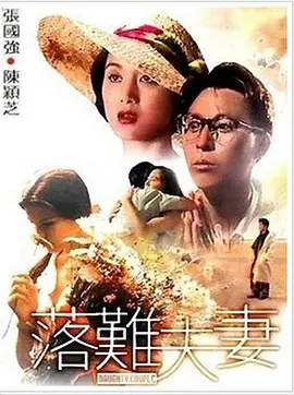 日韩三级