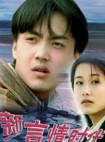 日韩三级